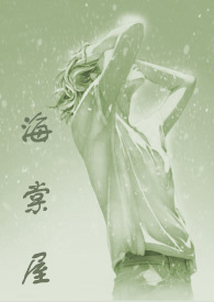长日光阴(H)